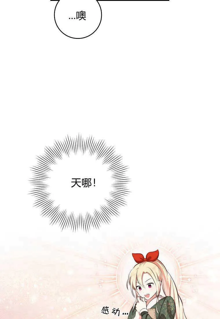 第01话31