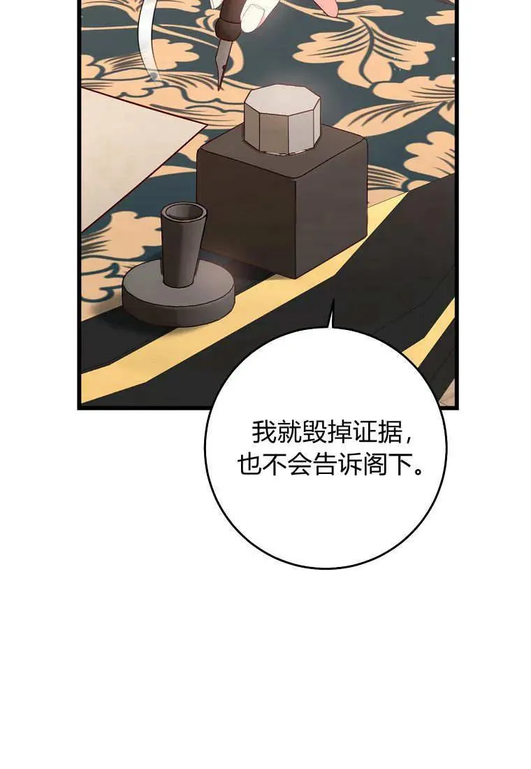 第29话23