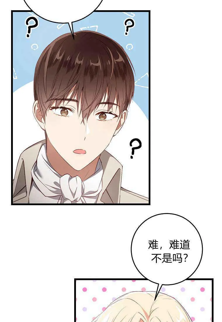 第16话39