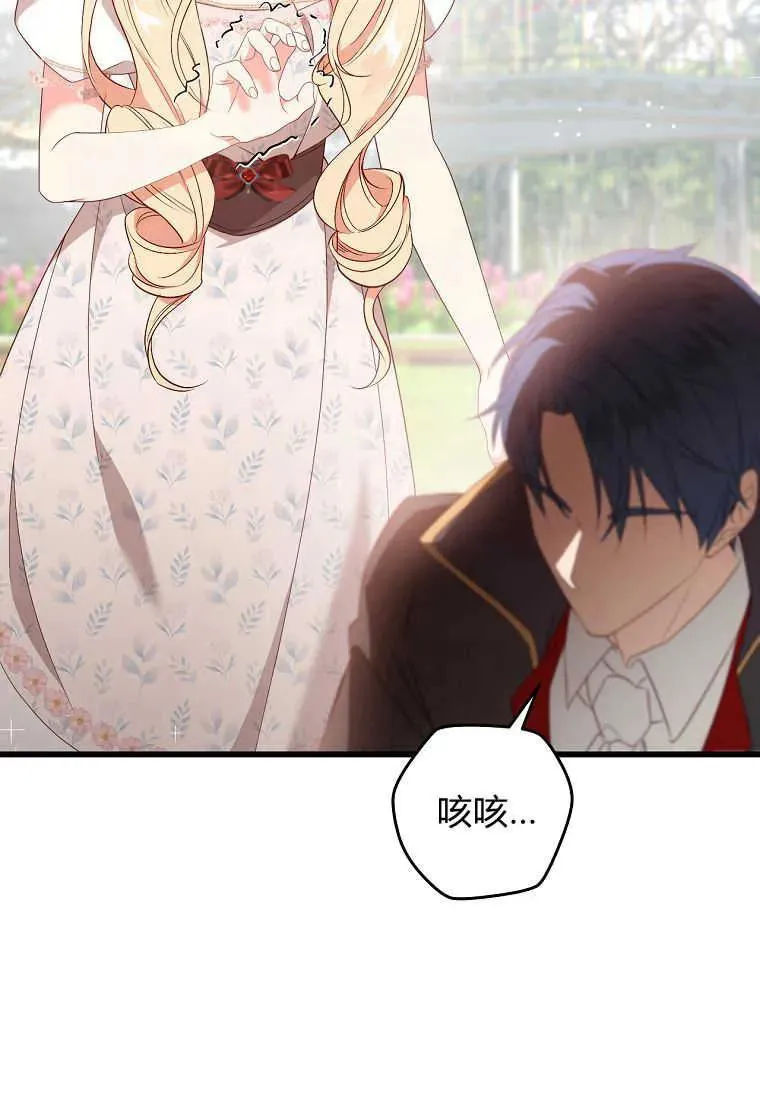 第31话37