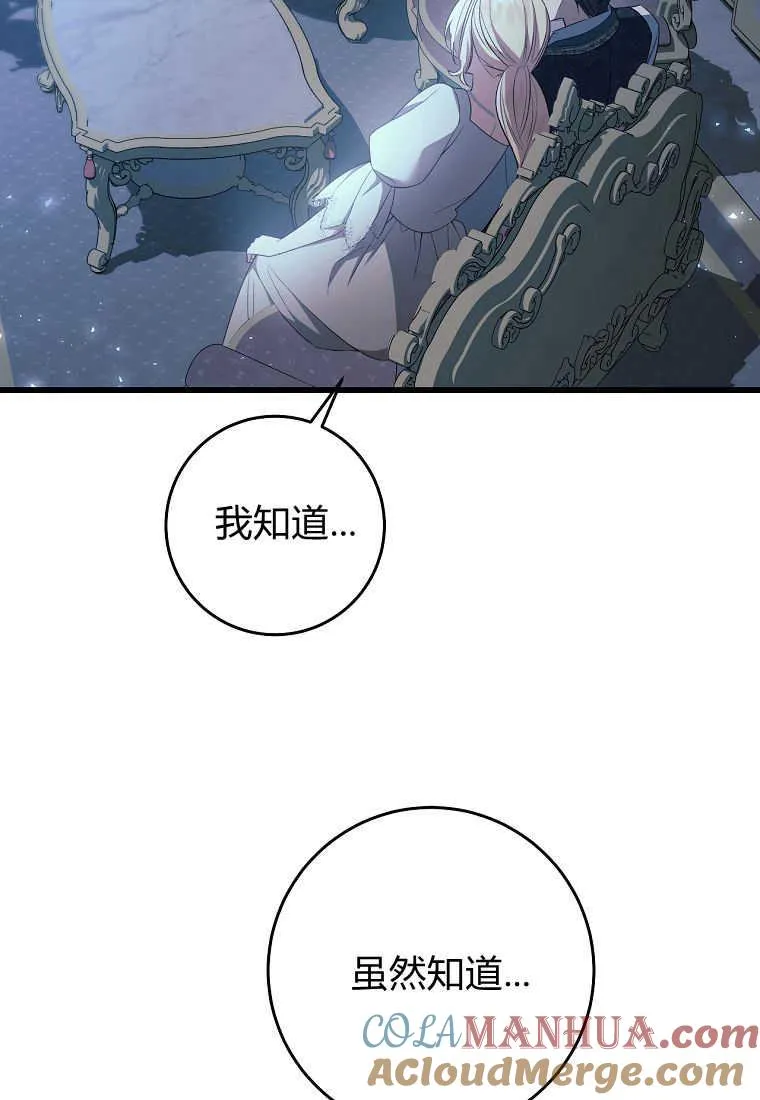 第20话20