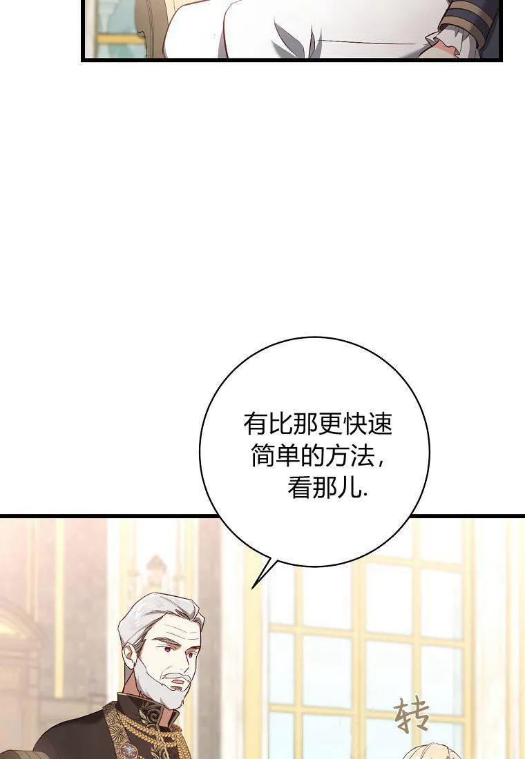 第05话74