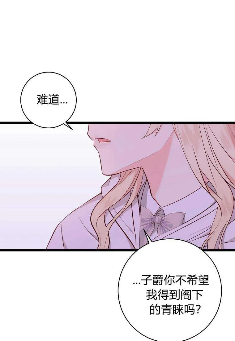 第08话83