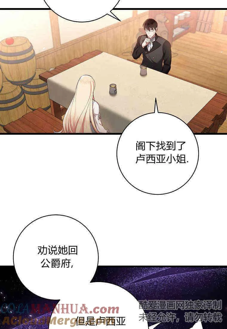 第02话48