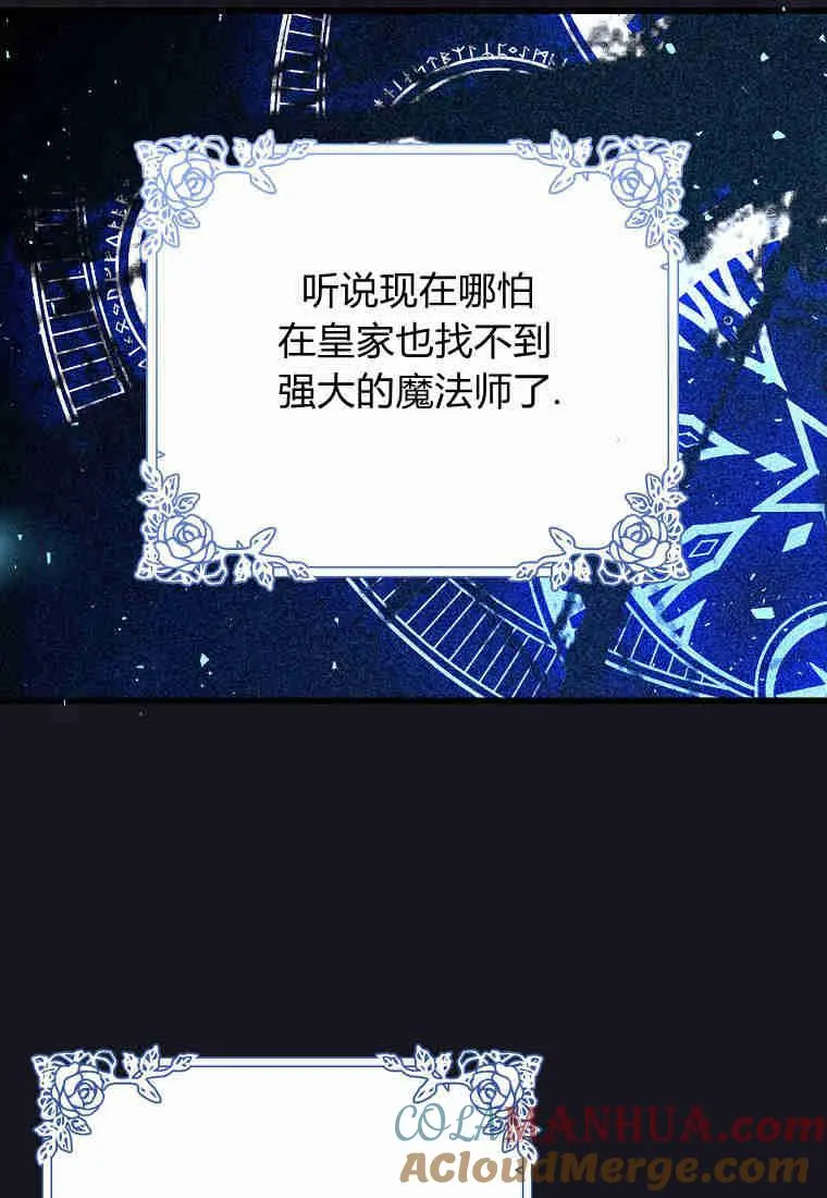 第05话68