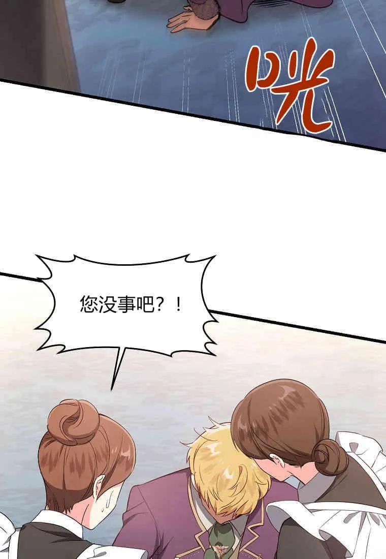第14话69