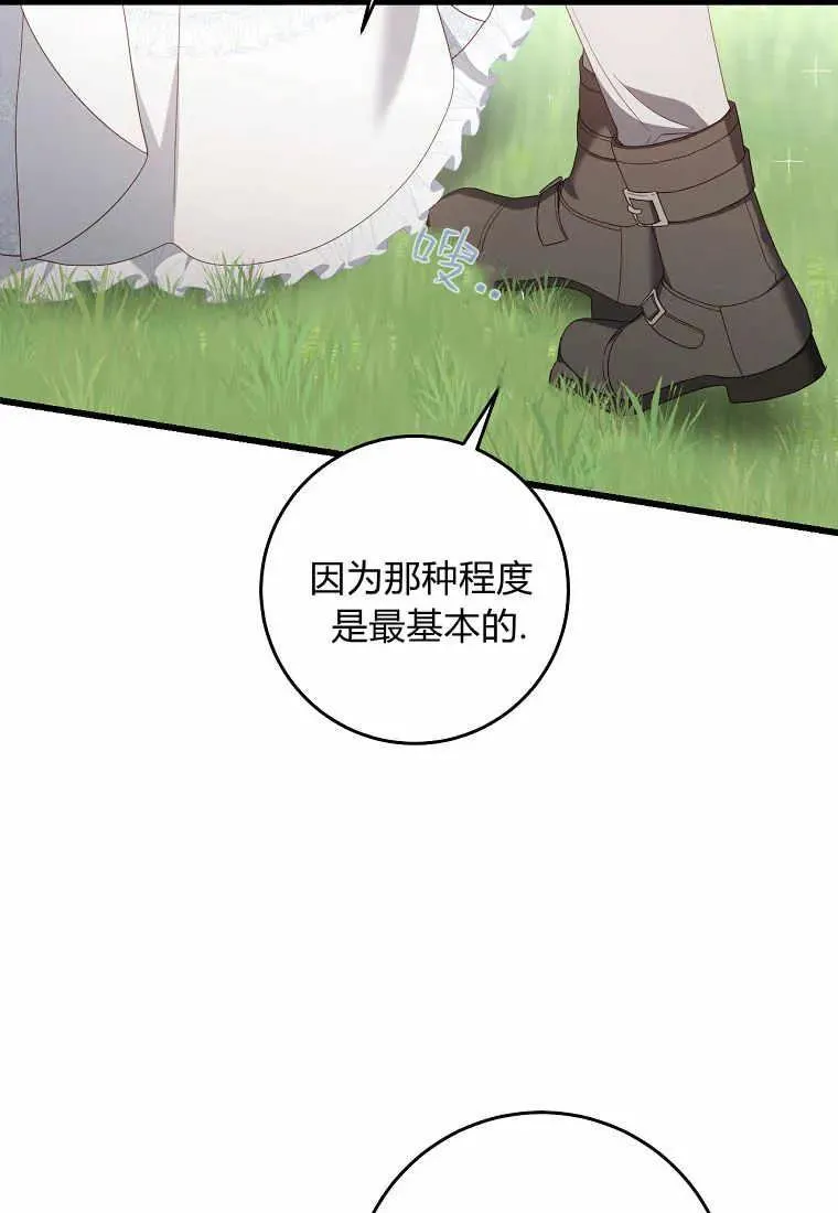 第34话61