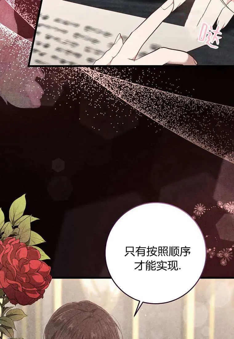 第29话107