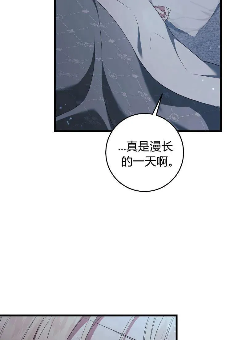 第26话13