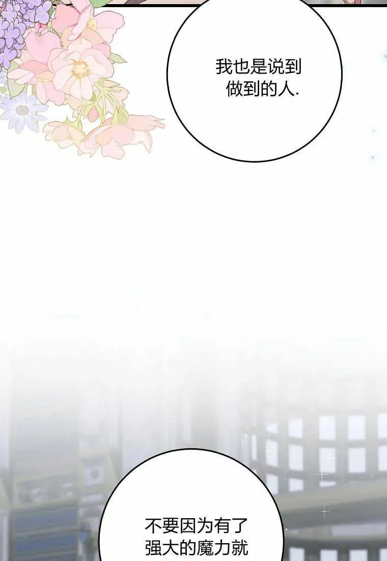 第34话38