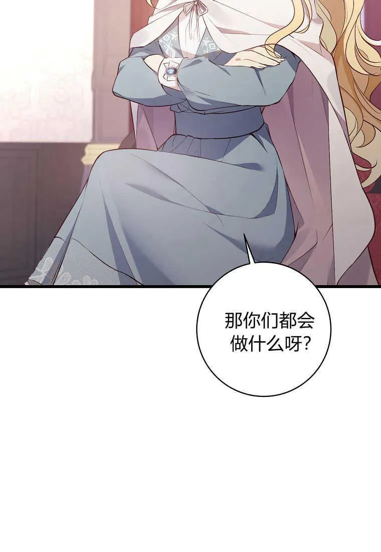 第08话25