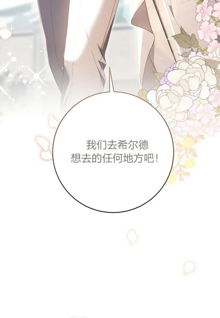 第34话103