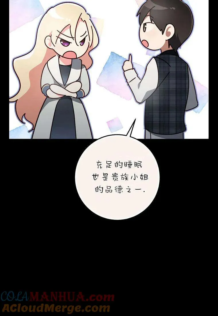 第26话51
