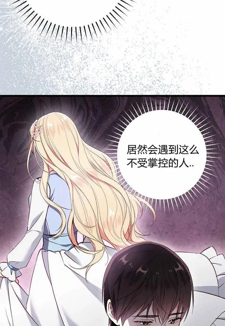 第35话13