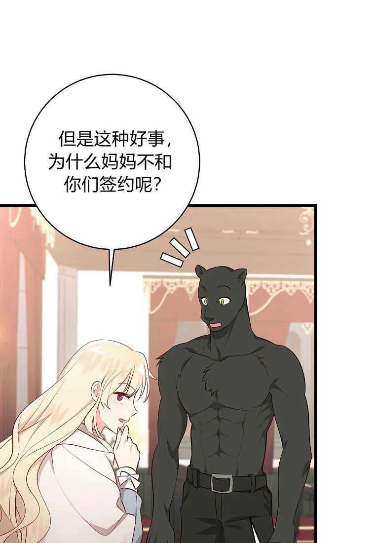 第08话39