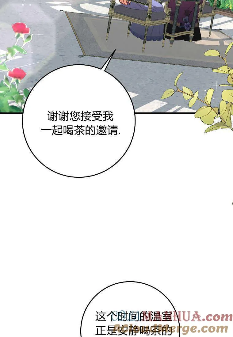 第27话15