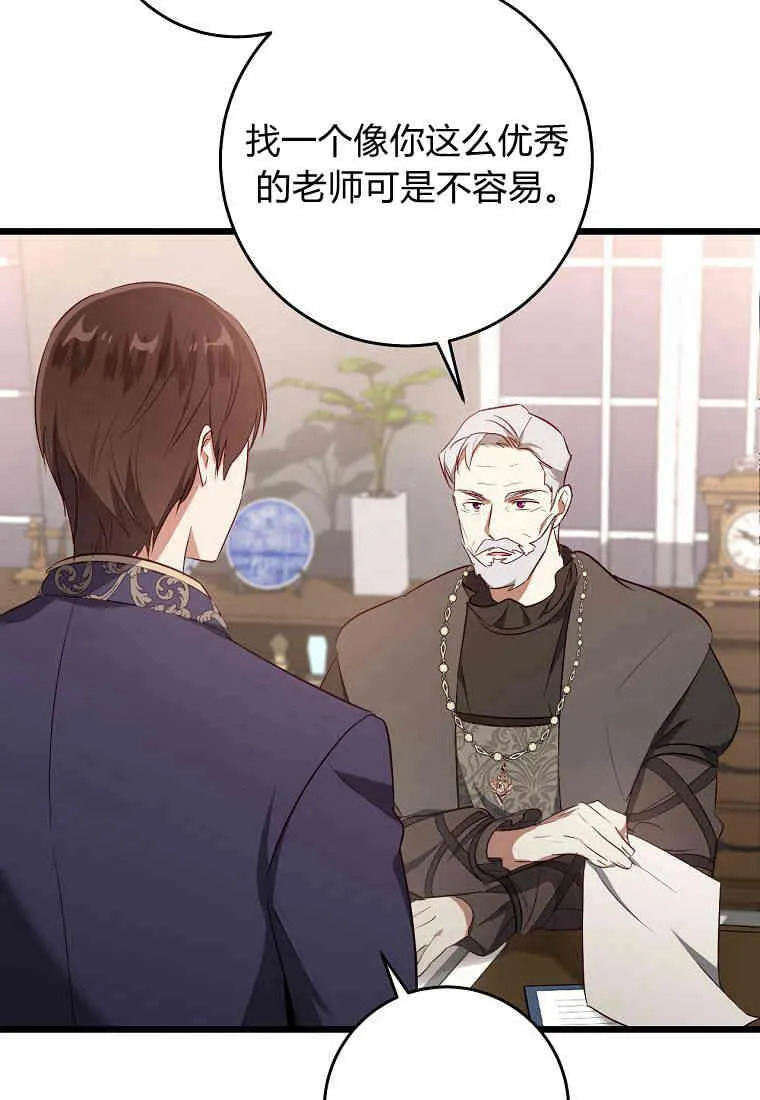 第10话43
