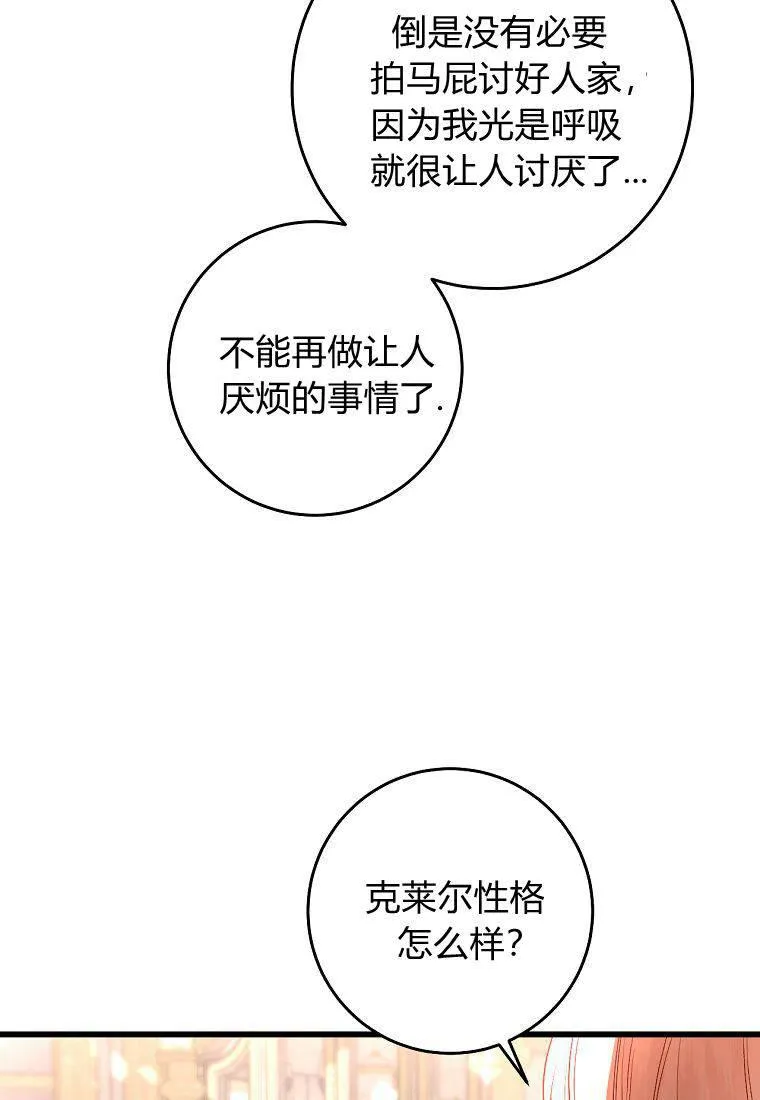 第16话89