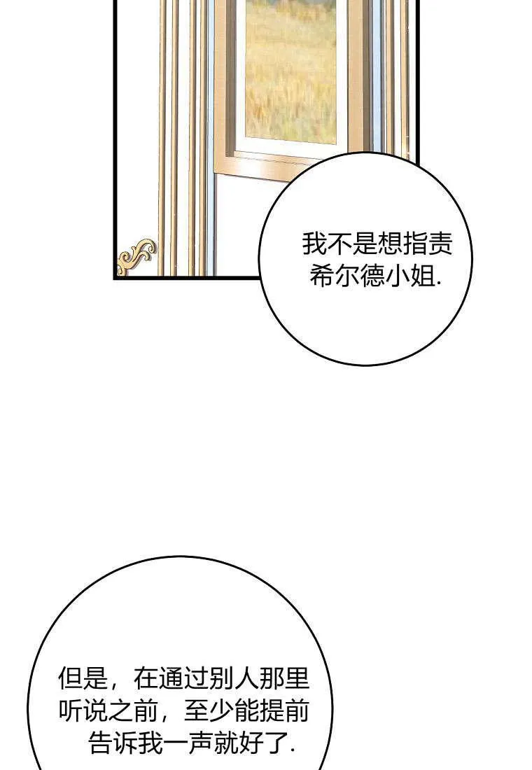 第15话43