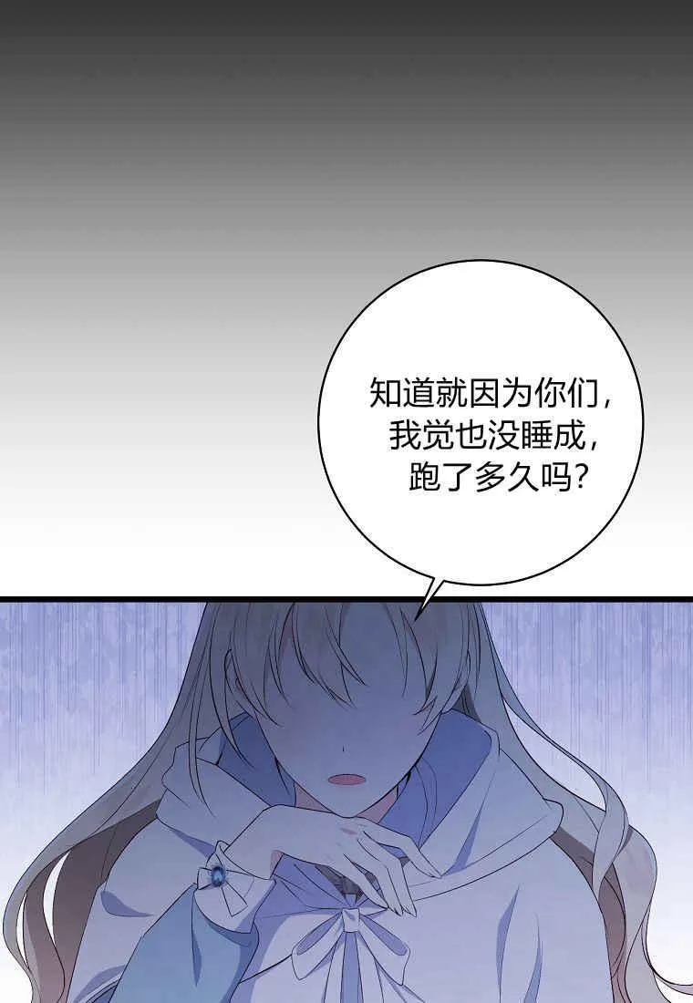 第08话14