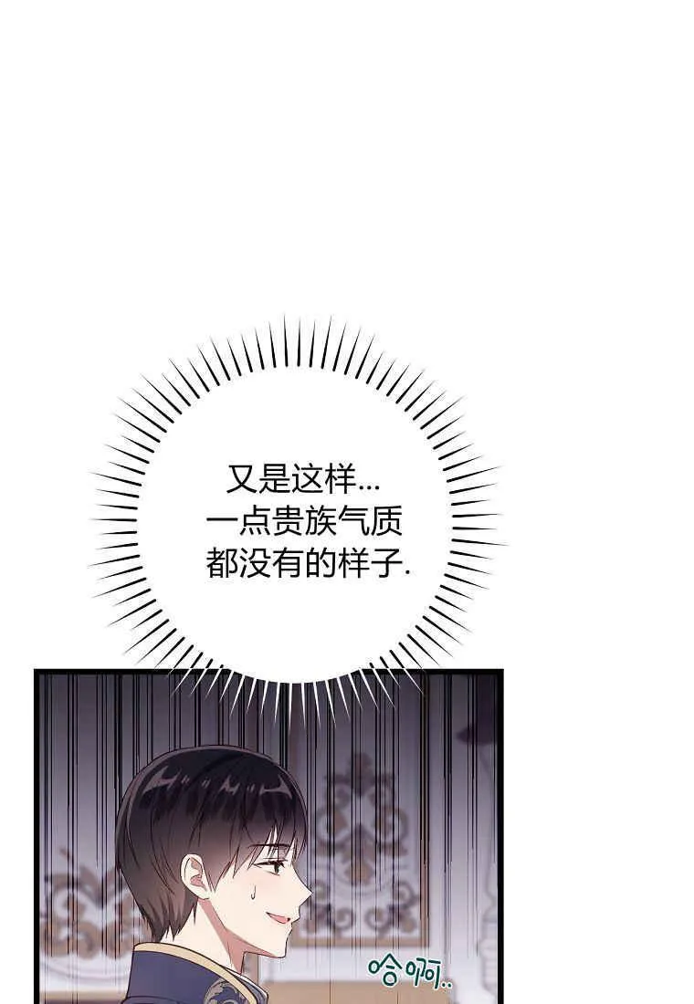 第10话69