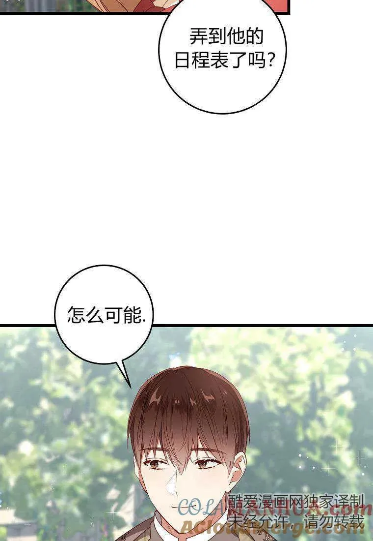 第28话16