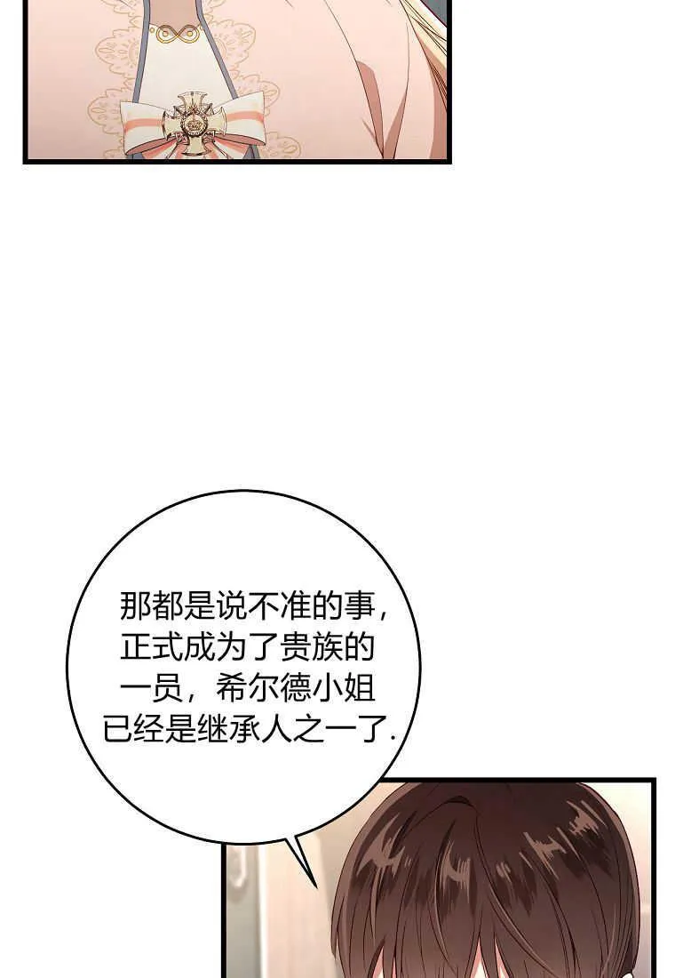 第13话13