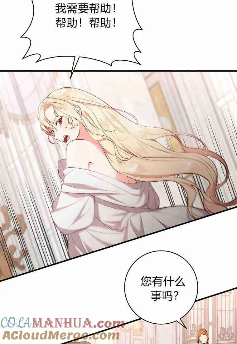 第04话69