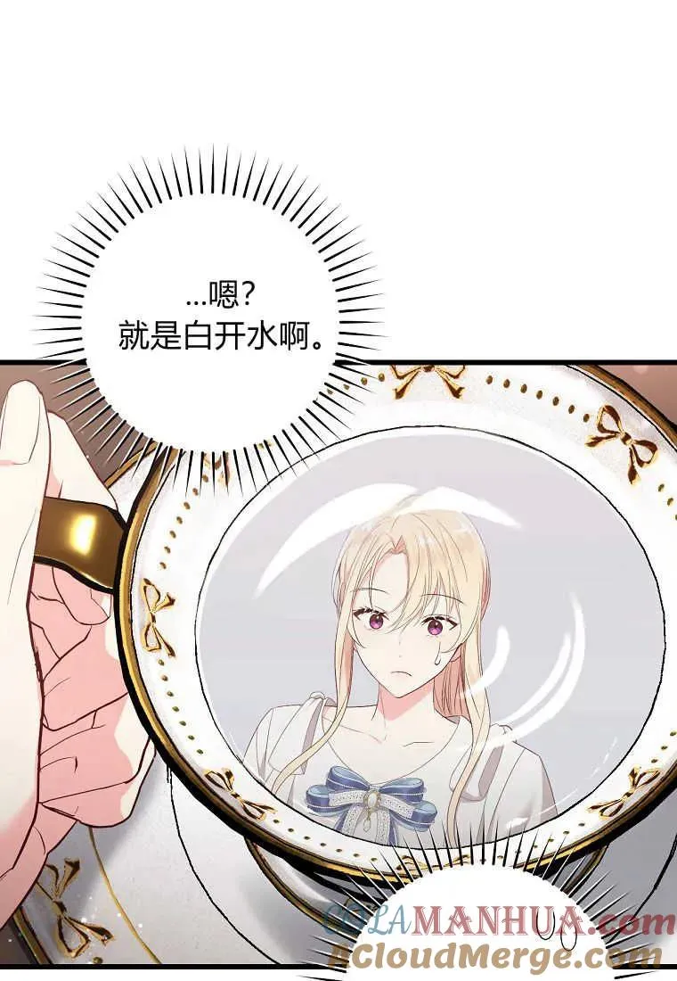 第37话28