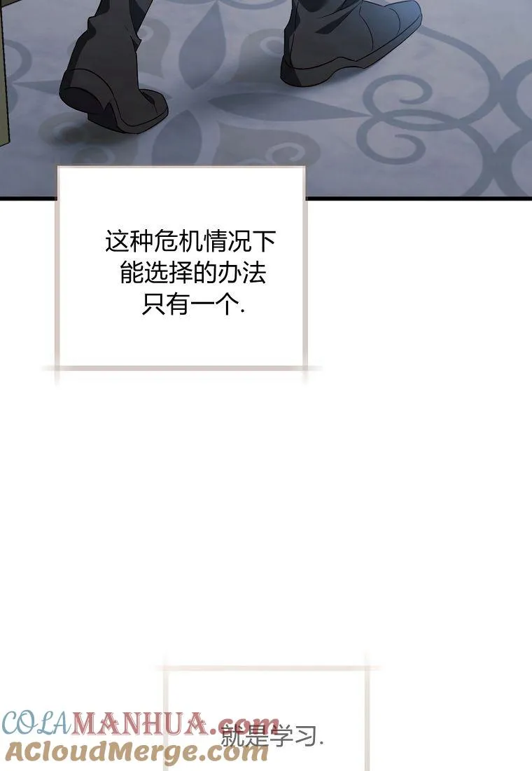 第21话4