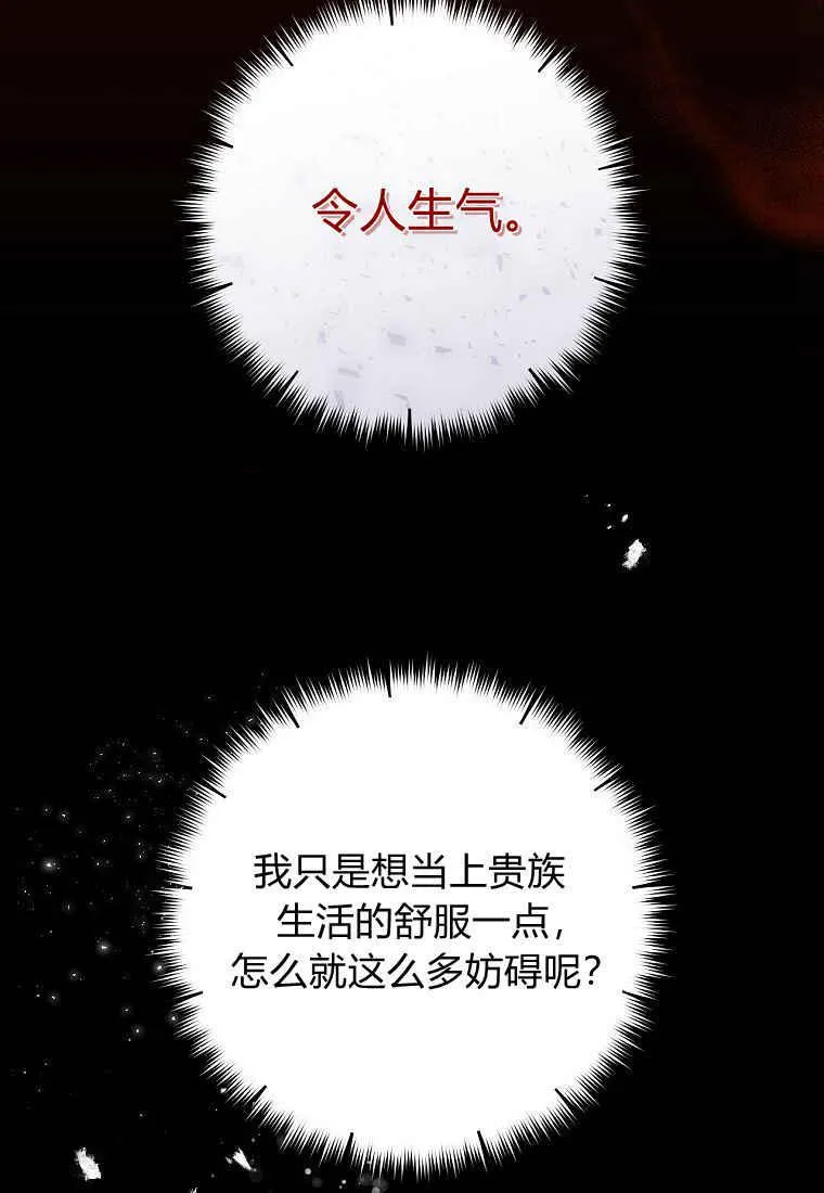 第07话75