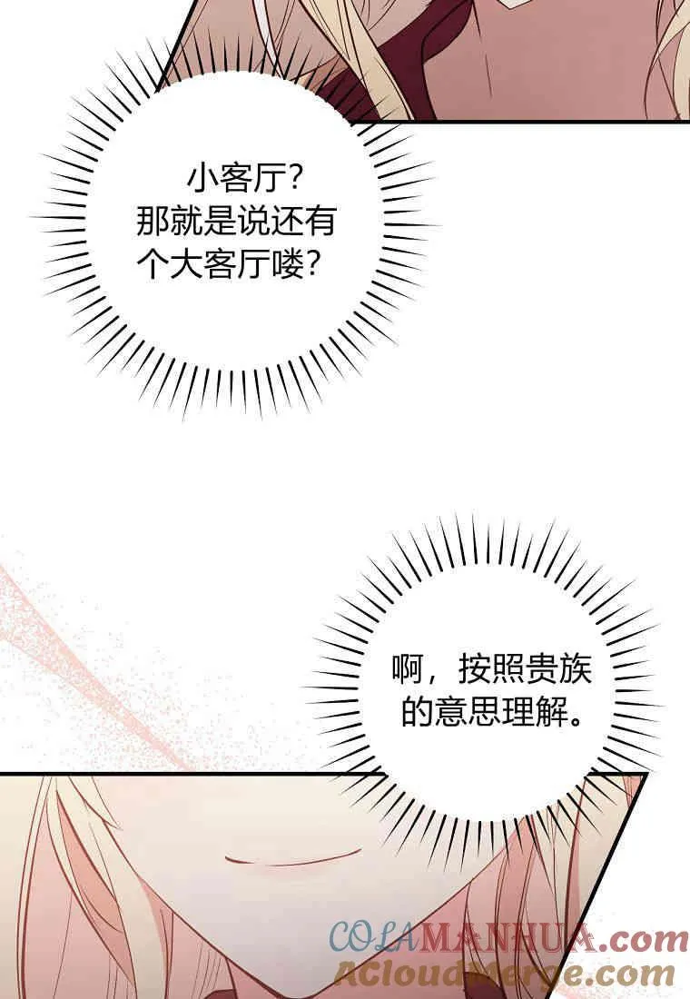 第04话15
