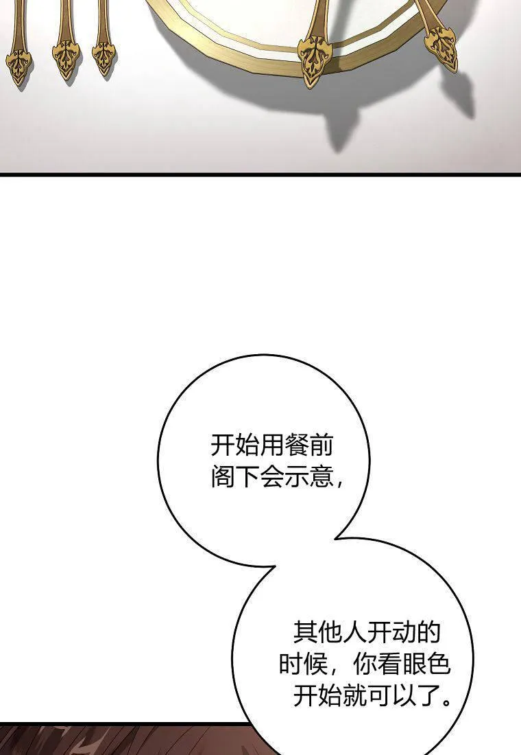 第17话34