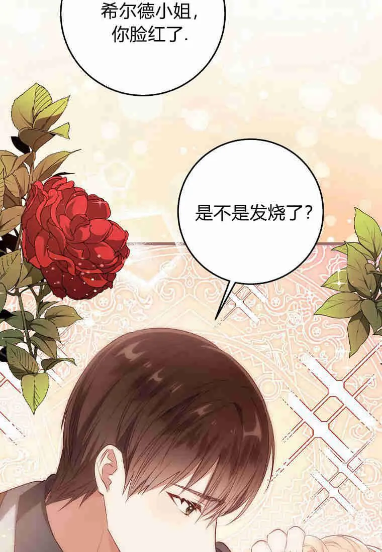 第17话75
