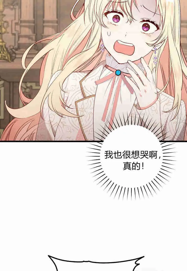 第19话3
