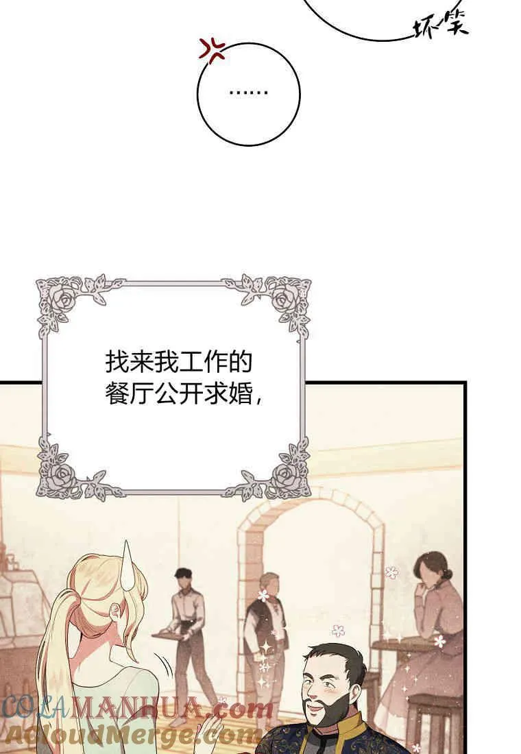 第01话8