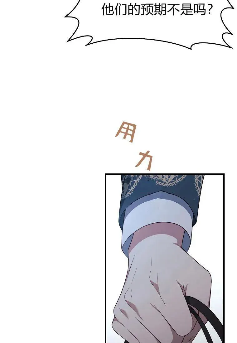 第25话35