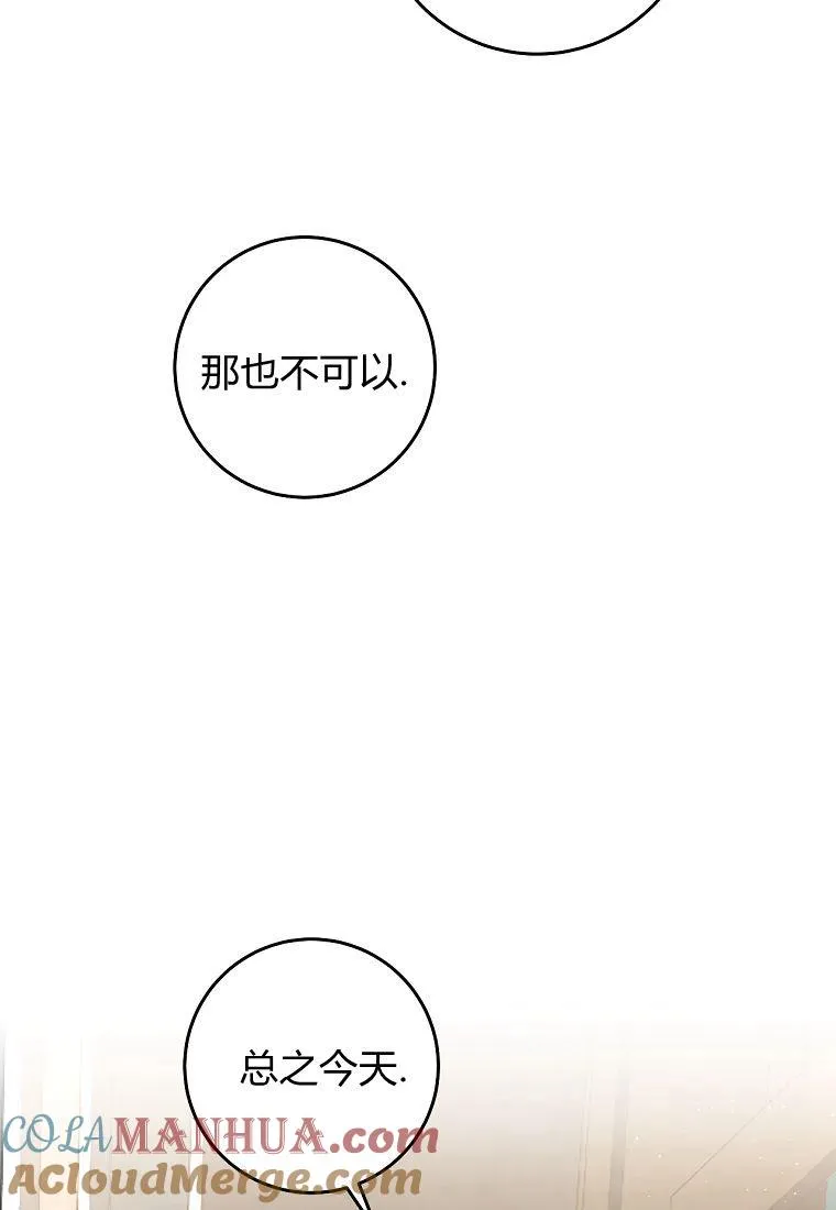 第12话76
