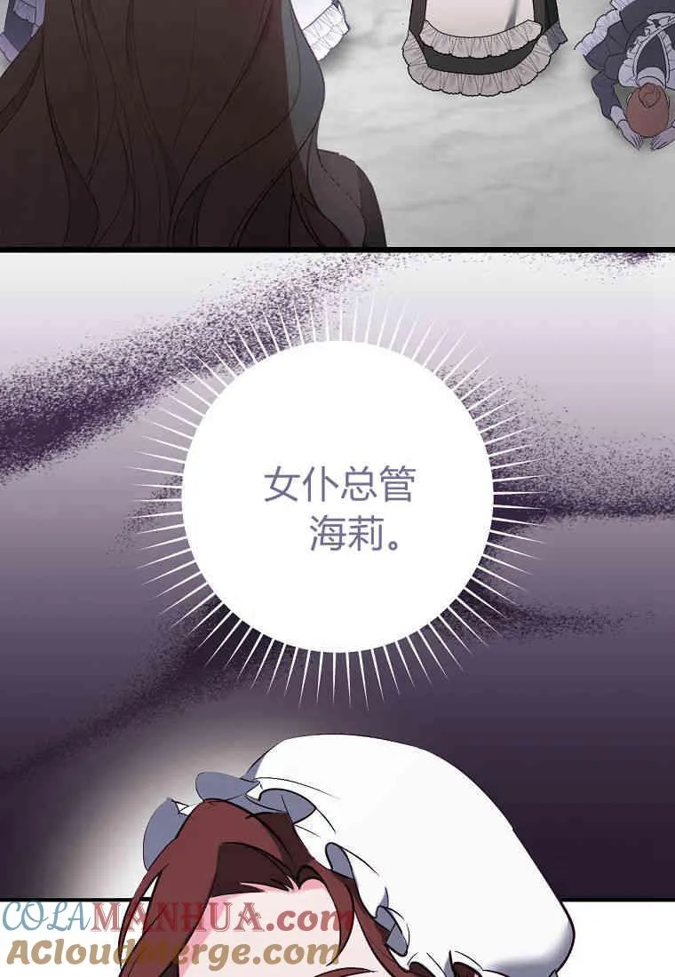 第09话80