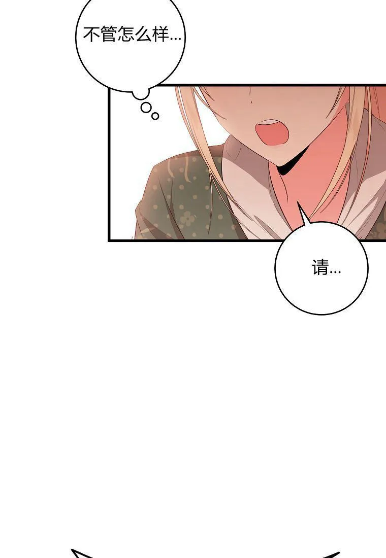 第01话74