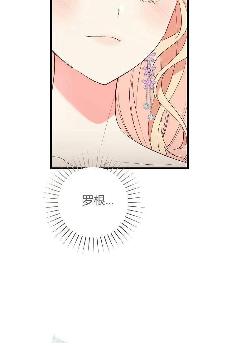 第23话38