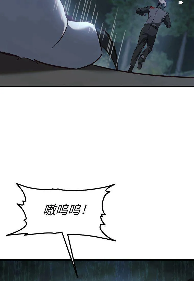第24话3
