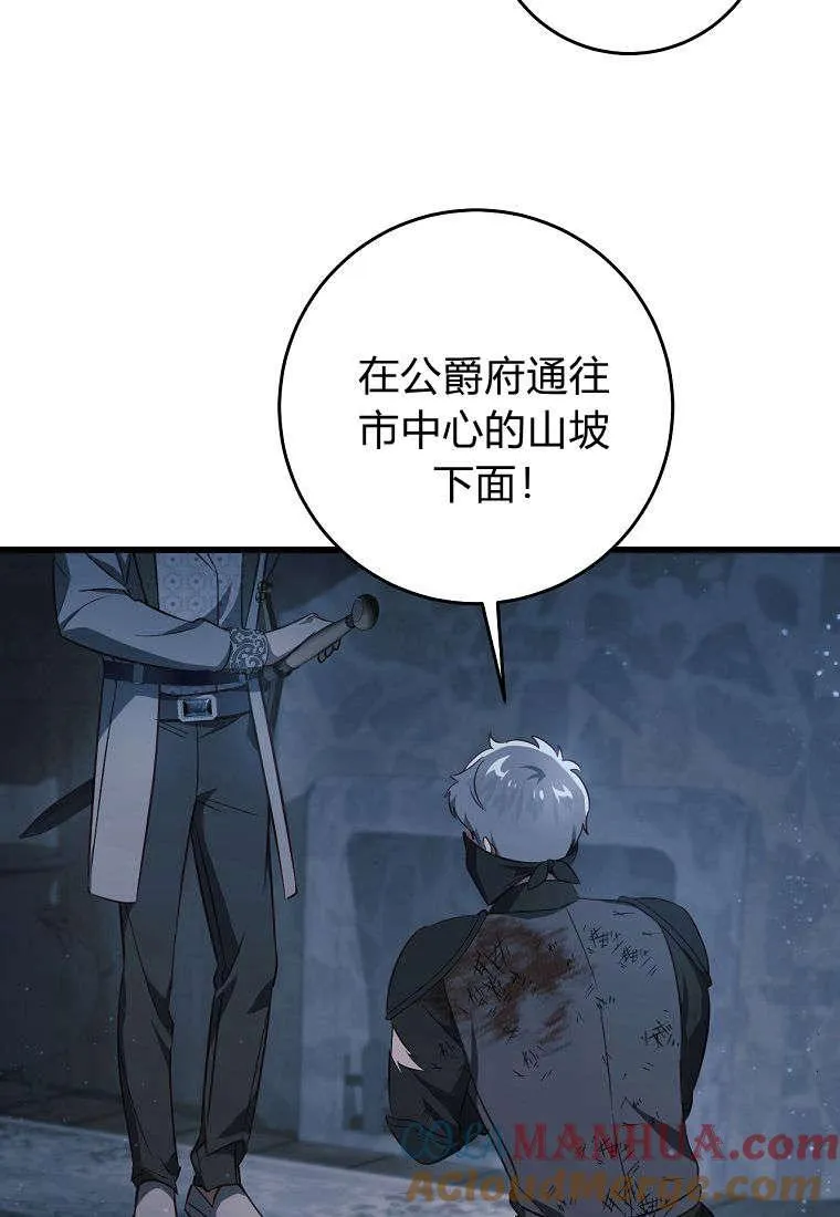 第24话32