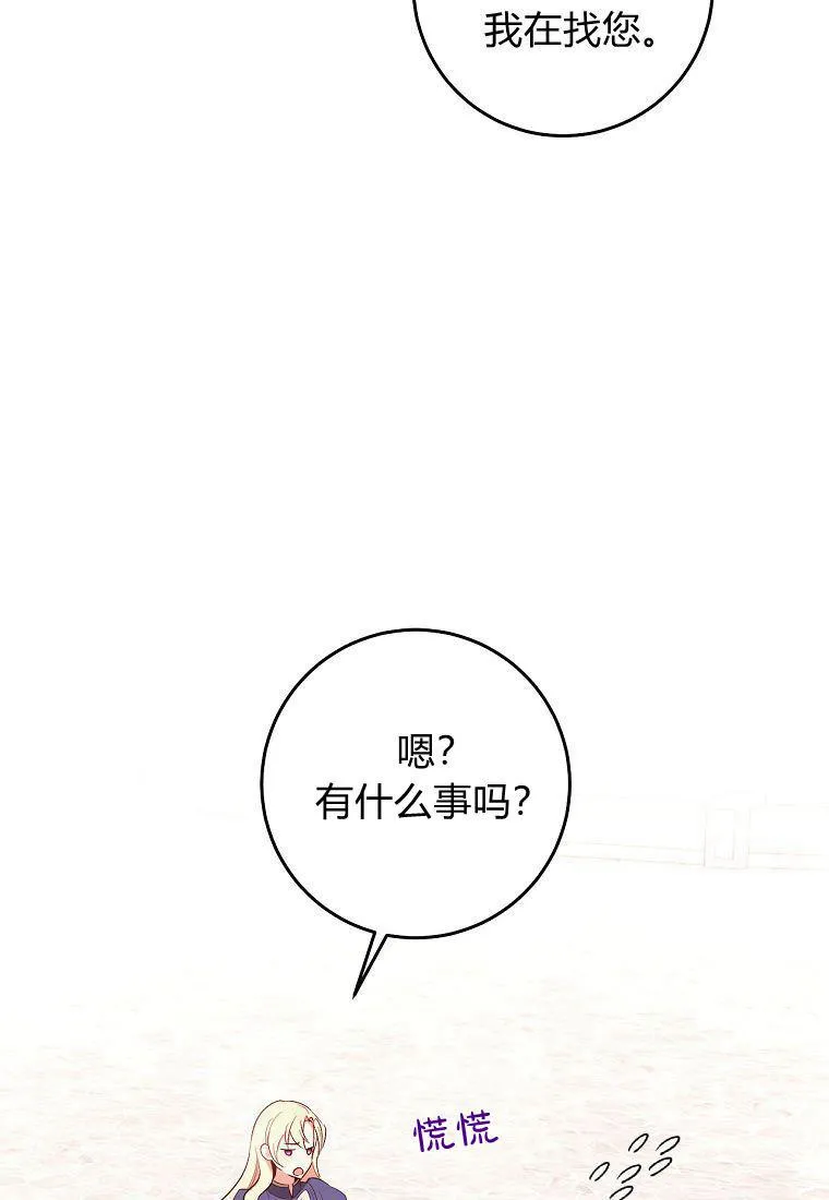 第13话38