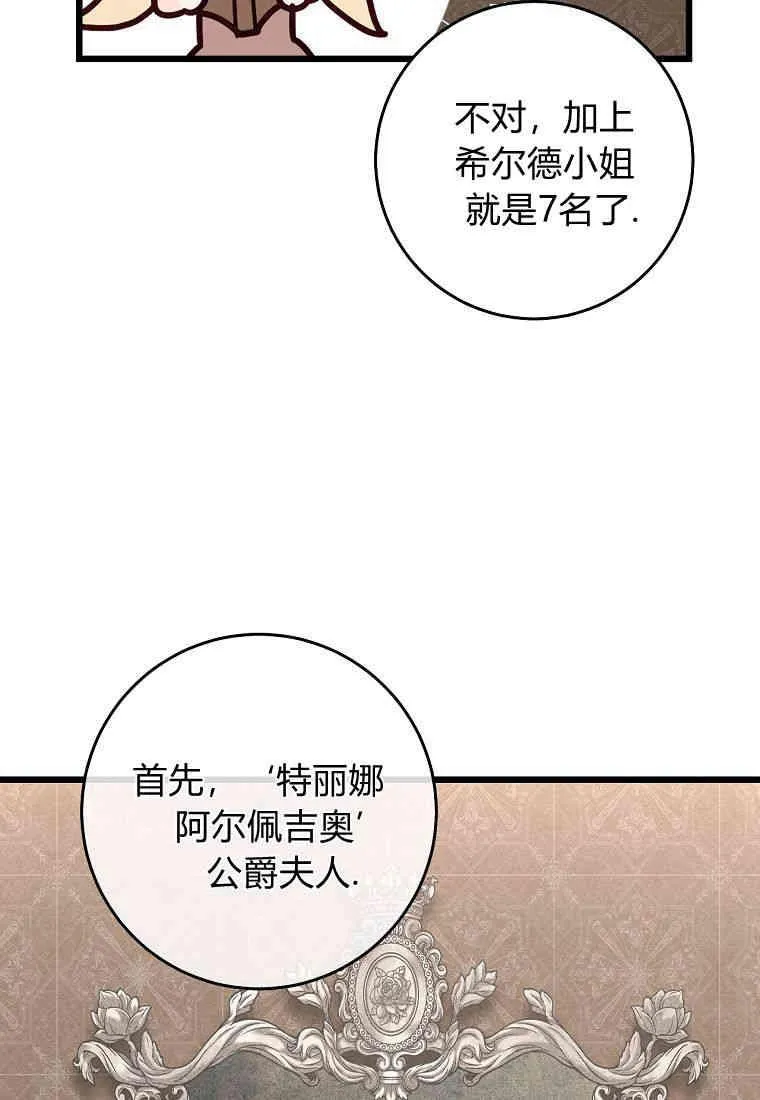 第12话89