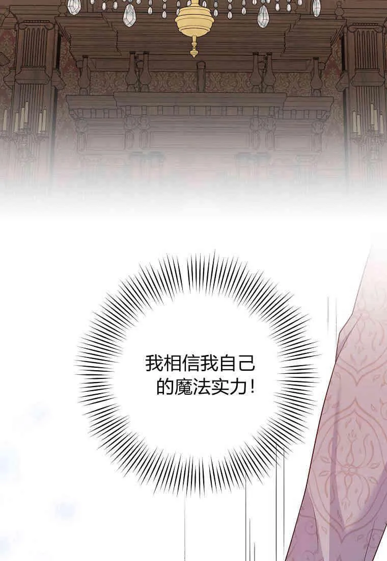 第18话93