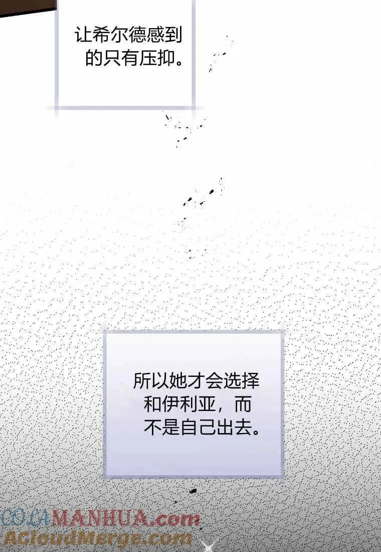 第35话84