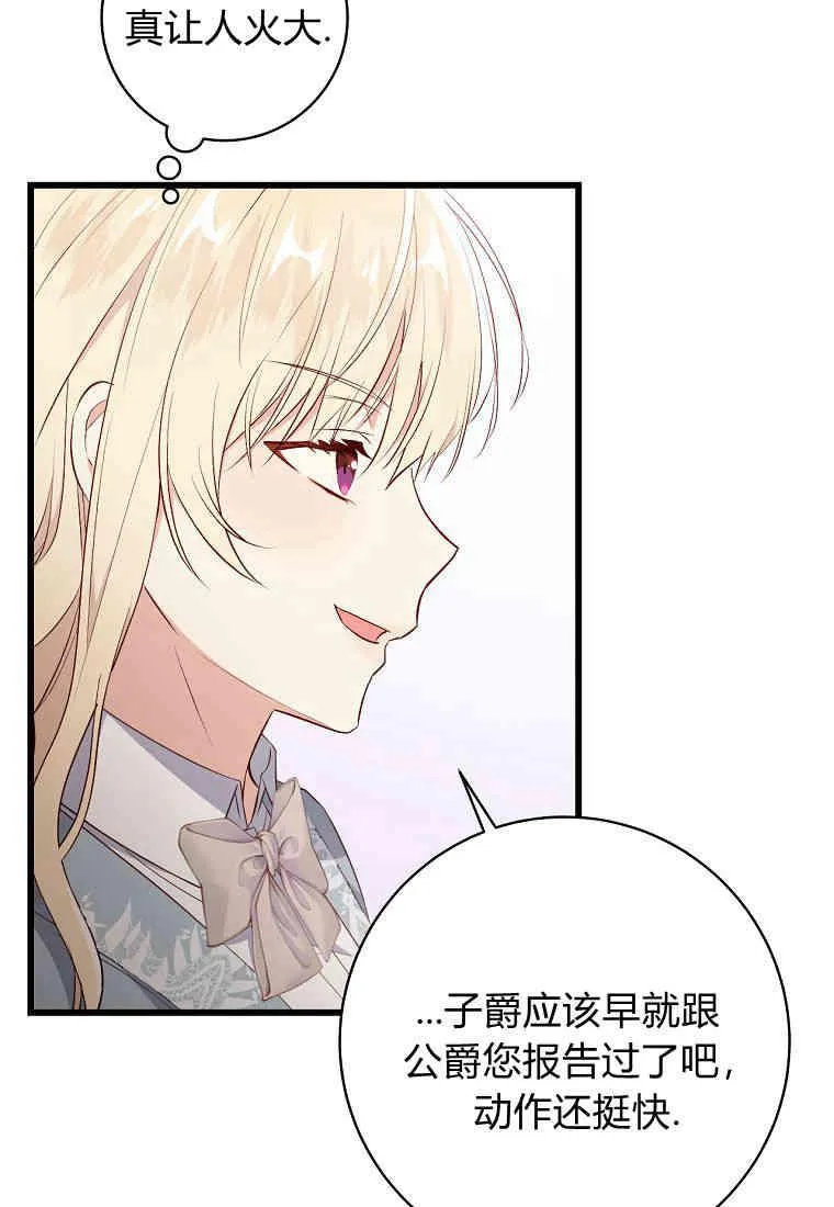 第09话6