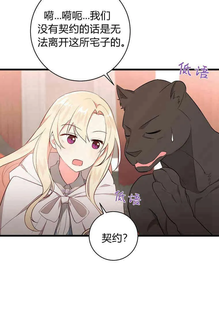 第08话35