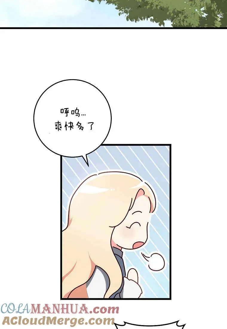 第34话56